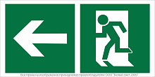 Знак безопасности NPU-2714.E32''Напр. к эвакуационному выходу налево'' | код a20308 | Белый Свет