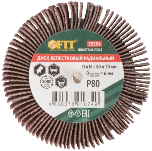 Диск лепестковый для дрели радиальный 80х30х6 мм Р 80 | код 39594 | FIT фото 3