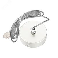 Комплект для подключения к сети Х-ЛАЙН подвесной (провод 2м) RAL9003 белый муар | код V4-R0-10.0006.XL0-0002 | Вартон