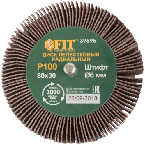 Диск лепестковый для дрели радиальный 80х30х6 мм Р 100 | код 39595 | FIT фото 3