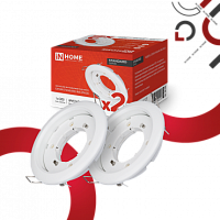 Светильник встраиваемый GX53R-standard RW-2PACK под GX53 белый IN HOME | код 4690612044170 | IN HOME