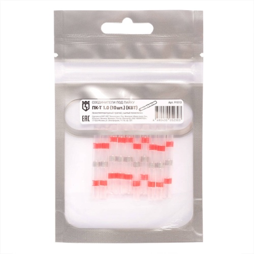 Cоединитель термоусаживаемый под пайку ПК-Т 1.0 (10 шт) | код 91013 | КВТ