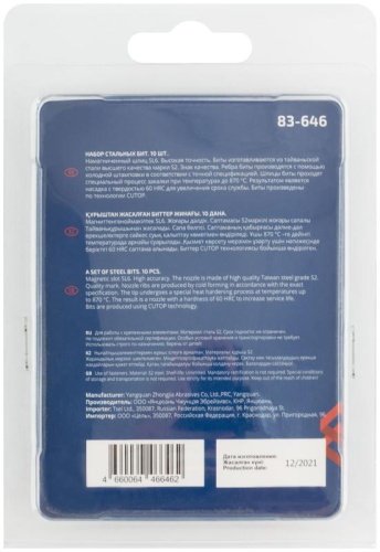 Биты стальные, 10 шт., Profi, SL6, 50 мм | код 83-646 | FIT фото 4 Биты стальные, 10 шт., Profi, SL6, 50 мм | код 83-646 | FIT фото 4
