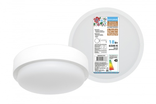 Светодиодный светильник LED ДПП 3901 18Вт 6500К IP65 белый круг 174*62 мм Народный | код SQ0366-0141 | TDM НАРОДНЫЙ Светодиодный светильник LED ДПП 3901 18Вт 6500К IP65 белый круг 174*62 мм Народный | код SQ0366-0141 | TDM НАРОДНЫЙ