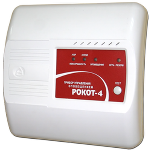 Блок речевого оповещения 2 лин х2 Ом 220 В (Рокот-4 (новый) | код ЦБ000004031 | Сибирский Арсенал Блок речевого оповещения 2 лин х2 Ом 220 В (Рокот-4 (новый) | код ЦБ000004031 | Сибирский Арсенал