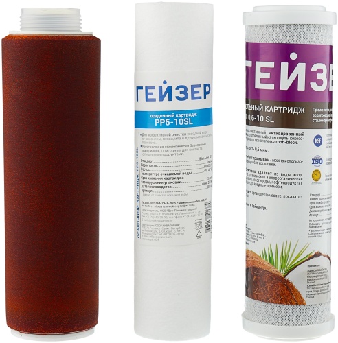 Комплект сменных картриджей к стационарному фильтру №1 | код 50001 | ГЕЙЗЕР Комплект сменных картриджей к стационарному фильтру №1 | код 50001 | ГЕЙЗЕР