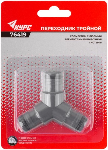 Тройник КУРС 76419 фото 3