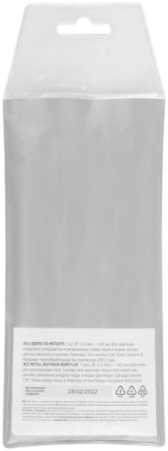 Сверла по металлу HSS черненые 11,0x142 мм (5 шт.) | код 33602 | FIT фото 4