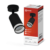 Светильник потолочный НПБ СПОТ-GU10-AR-BL под GU10 55х55x100мм черный IN HOME | код 4690612045573 | IN HOME