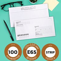 Конверты Е65 (110х220 мм), отрывная лента, Куда-Кому, внутренняя запечатка, КОМПЛЕКТ 100 шт., BRAUBERG, 112195, DLНПРс(BRAUBERG | код 112195 | BRAUBERG