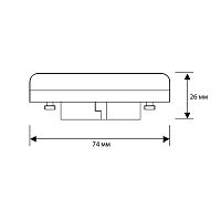 Лампа светодиодная LED10-GX53/830/GX53 10Вт таблетка 3000К тепл. бел. GX53 810лм 220В Camelion 12053