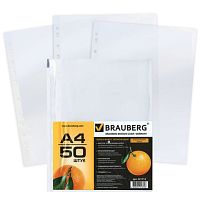 Папки-файлы перфорированные, А4, BRAUBERG, комплект 50 шт., апельсиновая корка, 45 мкм, 221712 | код 221712 | BRAUBERG