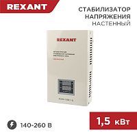 Стабилизатор напряжения настенный АСНN-1500/1-Ц REXANT | код 11-5016 | REXANT