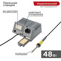Паяльная станция REXANT (160-450 °С), цифровой дисплей, 230 В/48 Вт | код 12-0145 | REXANT