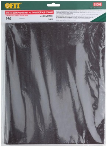 Листы шлифовальные на тканевой основе, алюминий-оксидный абразивный слой 230х280 мм, 10 шт P80 | код 38008 | FIT фото 3