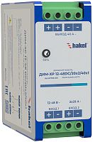 ДИМ-ХР 12-48 DC/20х2/40х1- диодный модуль | код 706 001 | Hakel
