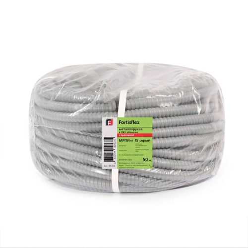 Металлорукав МРПИнг 22 серый с протяжкой (Fortisflex) | код 88310 | Fortisflex фото 3 Металлорукав МРПИнг 22 серый с протяжкой (Fortisflex) | код 88310 | Fortisflex фото 3