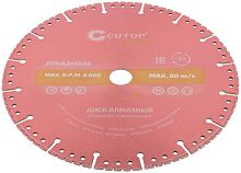 Диск отрезной алмазный специальный по металлу Special, 230X2.3X20x22.2 мм | код 71-418 | FIT