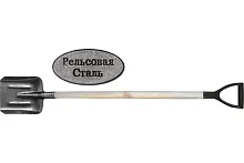 Лопата совковая, ''рельсовая сталь'', с деревянным черенком 235х350х1420 мм | код 77194 | FIT РОС