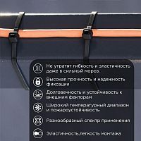 Хомут морозостойкий 300x3,6мм нейлон черный (100 шт) | код 87-0301 | REXANT