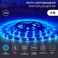 LED лента с USB коннектором 5 В, 8 мм, IP65, SMD 2835, 60 LED/m, цвет свечения синий | код 141-383 | LAMPER
