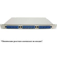 Кросс оптический 19-24-1U (3 сменные металлические планки) SUPRLAN 09-0204