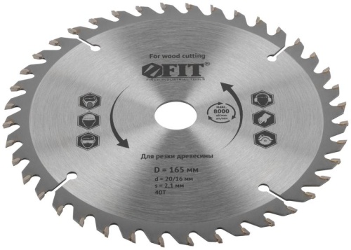 Диск пильный для циркулярных пил по дереву 165x20/16x40T | код 37730 | FIT