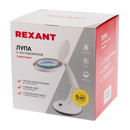 Лупа настольная 3D+12D 48 LED, белая | код 31-0245 | REXANT