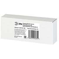 Изолятор NO-224-148 SM-25 с болтом (Н25хD30мм М6) 6кВ | код Б0065663 | ЭРА