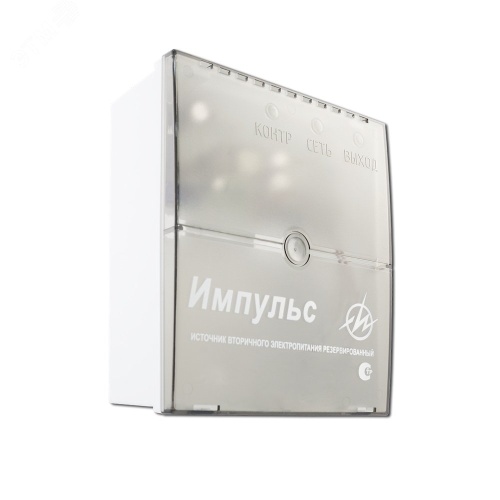 Источник вторичного электропитания Импульс-2 ИВЭПР 13.6-13.9 В/2.5 А | код 353 | ИП Раченков А.В.