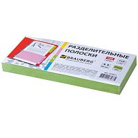 Разделители листов (полосы 230х105 мм) картонные, КОМПЛЕКТ 100 штук, зеленые, BRAUBERG, 223971 | код 223971 | BRAUBERG