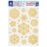 Украшение для окон и стекла ЗОЛОТАЯ СКАЗКА Золотистые снежинки 4 , 30х38 см, ПВХ | код 591190 | ЗОЛОТАЯ СКАЗКА