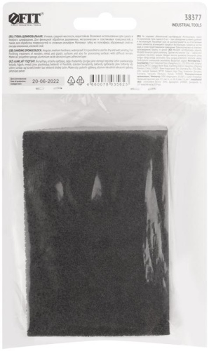 Губка шлифовальная угловая 100х70х25мм Р 240 средняя жесткость алюм./оксидная FIT 38377 фото 4