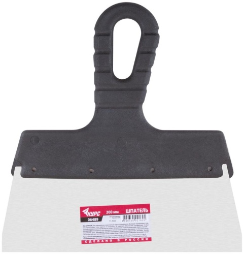 Шпатель фасадный 200мм нерж. КУРС 06489 фото 3
