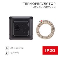 Терморегулятор механический R70XT с датчиком температуры пола и LED-индикатором 16А/5Вт, черный REXANT | код 51-0594 | REXANT