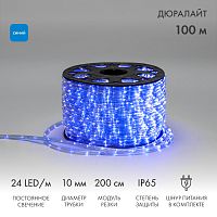 Дюралайт LED, постоянное свечение (2W) - синий, 24 LED/м, 10мм, бухта 100м | код 121-123-3 | NEON-NIGHT