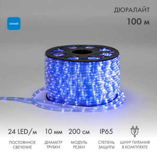 Дюралайт LED, постоянное свечение (2W) - синий, 24 LED/м, 10мм, бухта 100м | код 121-123-3 | NEON-NIGHT Дюралайт LED, постоянное свечение (2W) - синий, 24 LED/м, 10мм, бухта 100м | код 121-123-3 | NEON-NIGHT