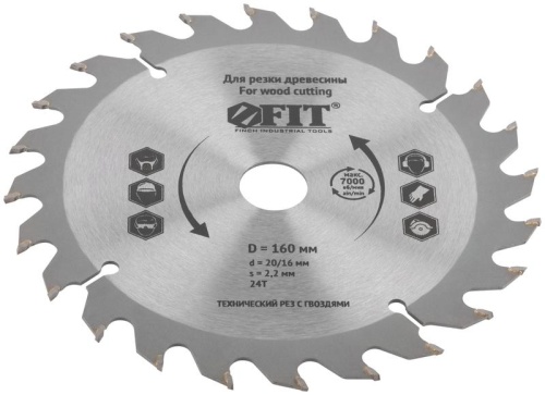 Диск пильный для циркулярных пил по дереву 160х20/16х24T технический рез с гвоздями FIT 37702 фото 2 Диск пильный для циркулярных пил по дереву 160х20/16х24T технический рез с гвоздями FIT 37702 фото 2
