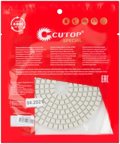 Алмазный гибкий шлифовальный круг 100х3мм Р3000 | код 76-600 | FIT фото 4