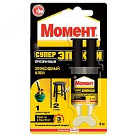 Момент Супер эпокси, прозрачный, 6 мл шприц | код C0036331 | Henkel