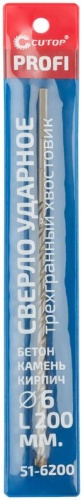 Сверло по бетону ударное Cutop 6х200 мм | код 51-6200 | FIT фото 3