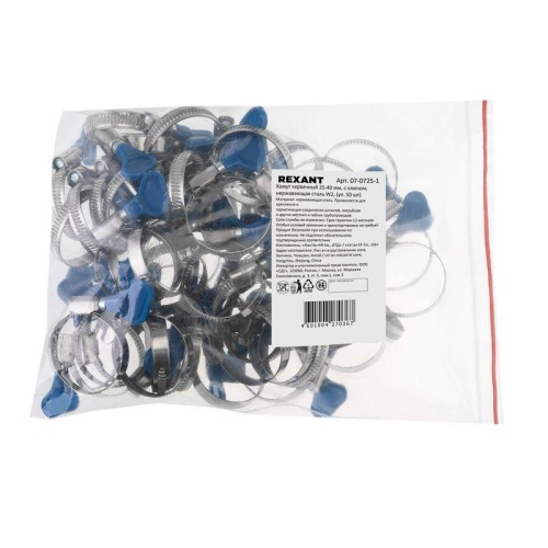 Хомут червячный 25-40/9-0.7мм с ключом нержавеющая сталь W2 (уп.50шт) Rexant 07-0725-1 фото 4 Хомут червячный 25-40/9-0.7мм с ключом нержавеющая сталь W2 (уп.50шт) Rexant 07-0725-1 фото 4