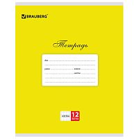 Тетрадь 12 л. BRAUBERG КЛАССИКА, клетка, обложка картон, ЖЕЛТАЯ | код 104720 | BRAUBERG