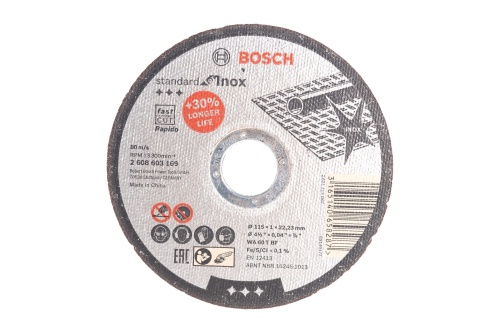 Круг отрезной Standard по нержавейке 115х1мм Standard for Inox прямой (2.608.603.169) | код 2608603169 | BOSCH Круг отрезной Standard по нержавейке 115х1мм Standard for Inox прямой (2.608.603.169) | код 2608603169 | BOSCH