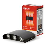 Светильник уличный светодиодный ДБУ TWIN-8B 8Вт 3000К IP65 черный IN HOME | код 4690612051963 | IN HOME