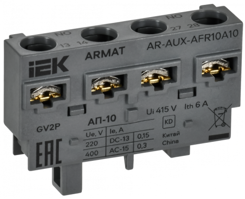 ARMAT Аварийный контакт поперечный АП-10 GV2P IEK | код AR-AUX-AFR10A10 | IEK ARMAT Аварийный контакт поперечный АП-10 GV2P IEK | код AR-AUX-AFR10A10 | IEK