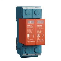 Устройство защиты от импульсных перенапряжений для систем постоянного тока РИФ-Э-II 220DC/20 | код 122010 | СТРИМЕР