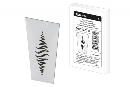 Стекло матовое Вихрь (комплект 4 шт.) для светильников 4060 четырехгранник (металл) TDM | код SQ0330-0748 | TDM Стекло матовое Вихрь (комплект 4 шт.) для светильников 4060 четырехгранник (металл) TDM | код SQ0330-0748 | TDM