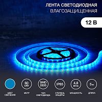 LED лента силикон, 8 мм, IP65, SMD 2835, 60 LED/m, 12 V, цвет свечения синий | код 141-353 | LAMPER
