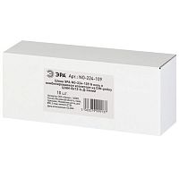 Шина NO-224-109 N ноль в комбинированном изоляторе на DIN-рейку ШНИ-8х12-6-Д-синий | код Б0062914 | ЭРА